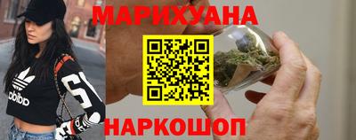 шишки Бугуруслан