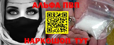 мескалин Донской