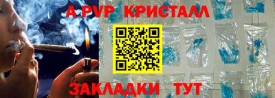 mix Донецк