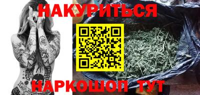 шишки Бугуруслан