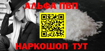 меф VHQ Бузулук