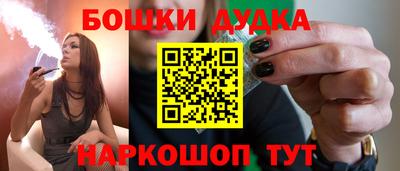 шишки Бугуруслан