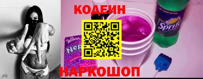mix Донецк