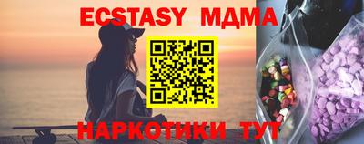СК Дубна