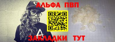 мескалин Донской