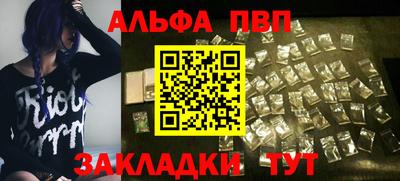 мескалин Донской