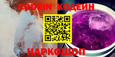 mix Донецк
