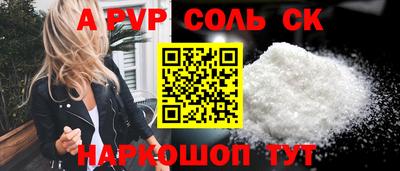 СК Дубна
