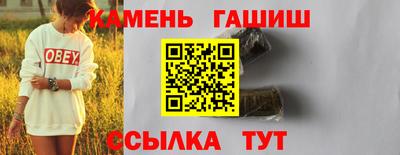 mix Донецк