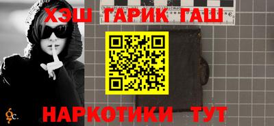 шишки Бугуруслан