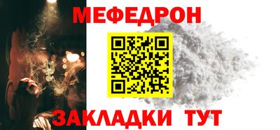 меф VHQ Бузулук