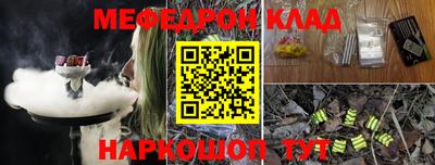 mix Донецк