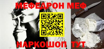 мескалин Донской