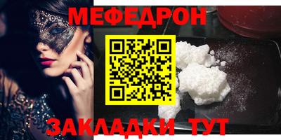 мескалин Донской