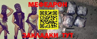 mix Донецк