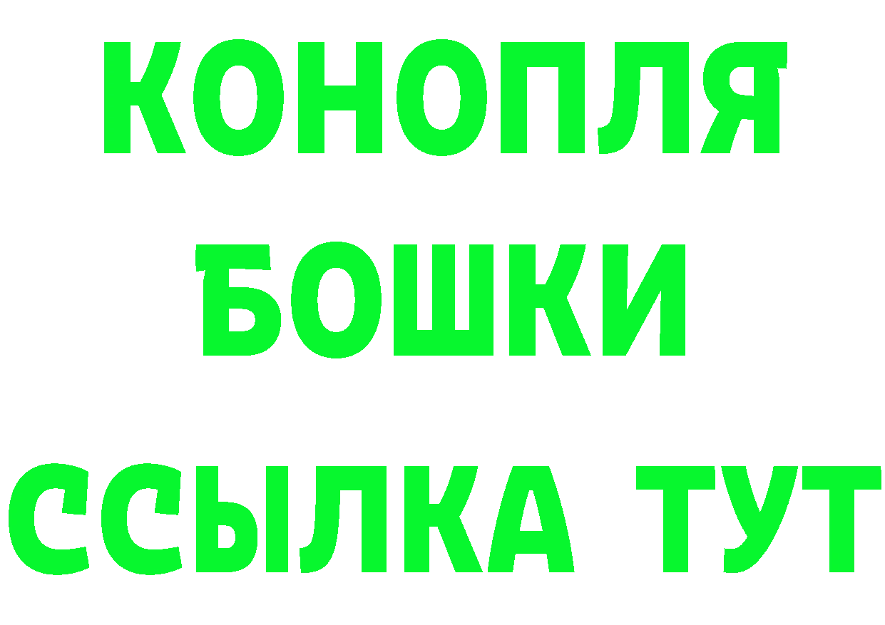 Названия наркотиков это формула Кыштым