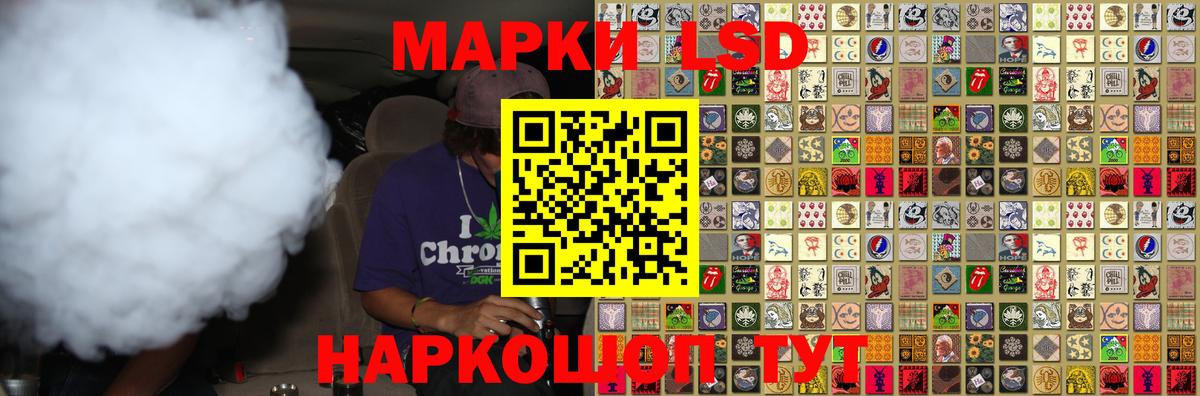 Мефедрон  Вход с VPN  Лсд 25  МЕФ   Как найти наркотики?  ЭКСТАЗИ  Кыштым  МАРИХУАНА  Гашиш  Гашиш 