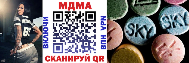 blacksprut сайт  Кыштым  MDMA кристаллы 