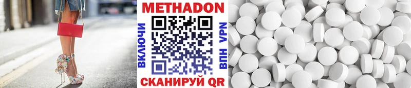 магазин продажи   Кыштым  Метадон мёд 