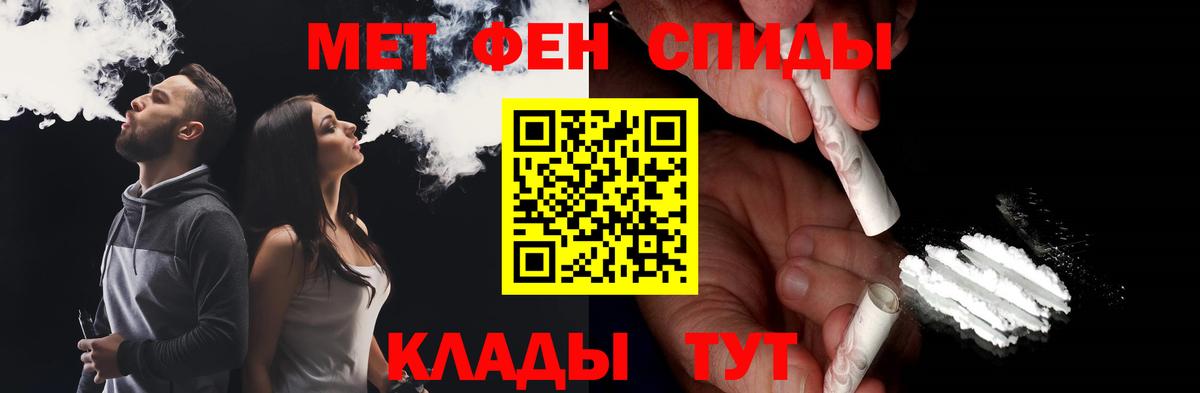 Первитин Декстрометамфетамин 99.9% Кыштым