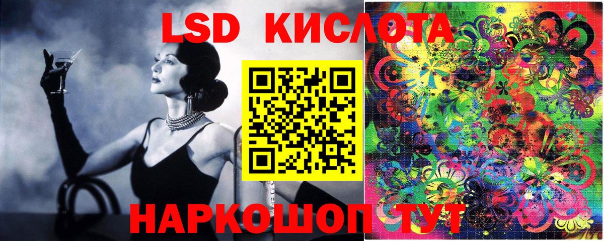 Кыштым  Марки NBOMe 1,5мг  как найти закладки  Марки NBOMe 1,5мг  Вход с VPN  Наркотические марки 