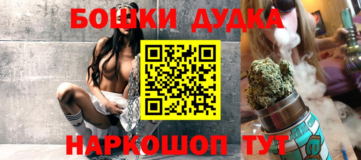 Каннабис Amnesia  Кыштым  Марихуана THC 21%  Конопля тримм  МАРИХУАНА LSD WEED 