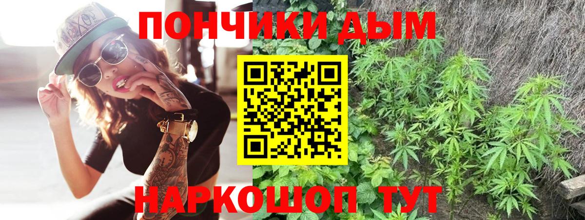 Канабис MAZAR Кыштым